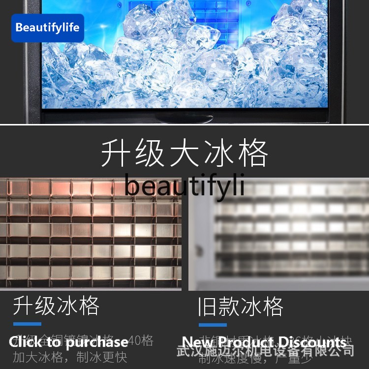 Coffee Tea Machine For Home - a56 Commercial Ice Maker for Milk