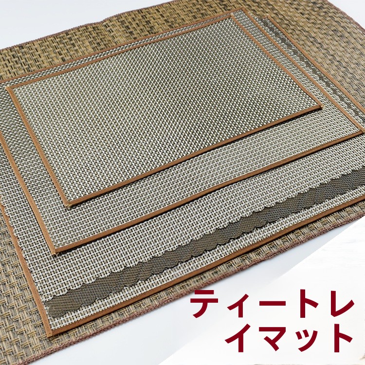 New Sle Bamboo Tea Tray Mat Pl - Bamboo Tea Tray reseña y precio
