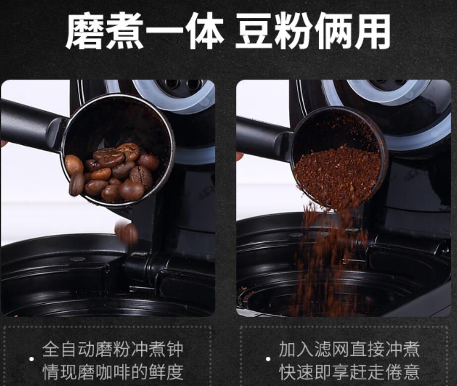 Donlim DL-KF1061 household Ame - Coffee Tea Machine For Home reseña y precio