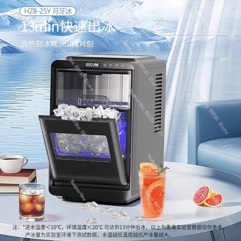 Home Party Automatic Ice Maker - Coffee Tea Machine For Home reseña y precio