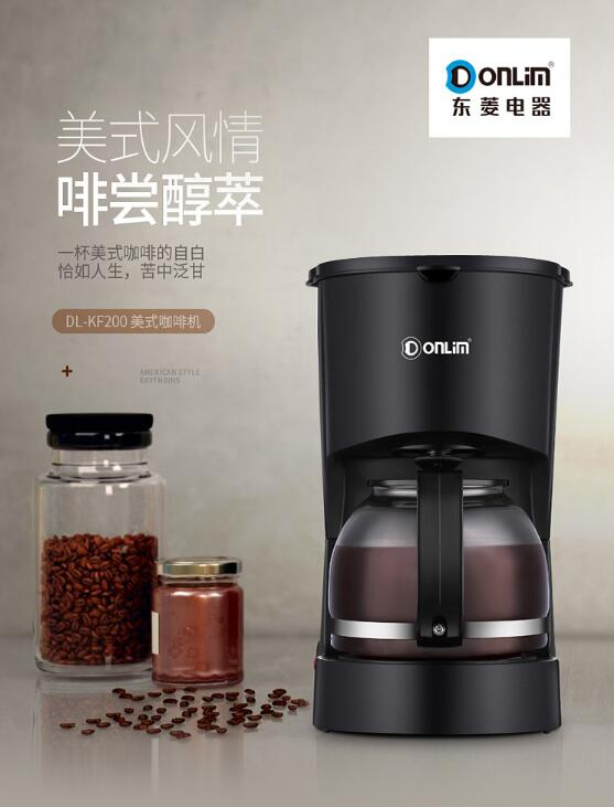 Donlim Coffee machine home sma - Coffee Tea Machine For Home reseña y precio