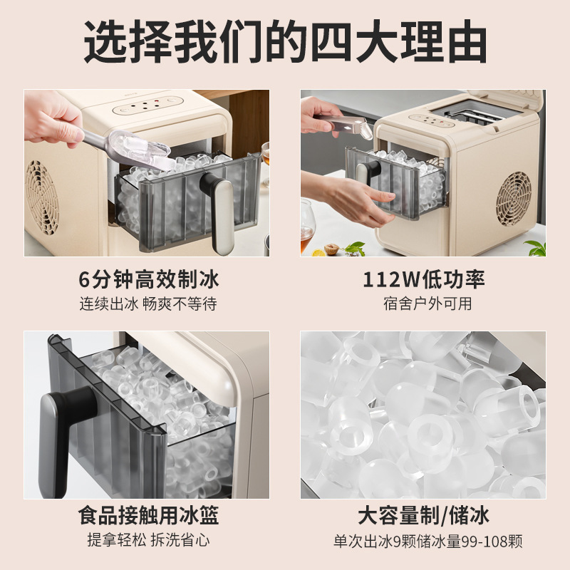 Mini Ice Maker for Home Use Sm - Coffee Tea Machine For Home reseña y precio