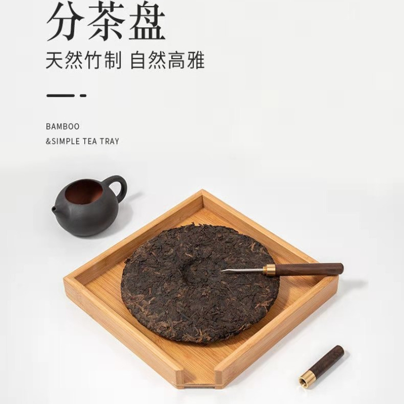 1pc Bamboo Tea Evaluation Box  - Bamboo Tea Tray reseña y precio