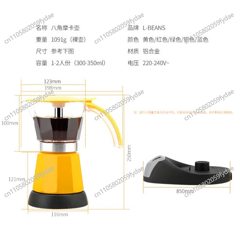 220V 480W 3-Cups Electric Tea  - Coffee Tea Machine For Home reseña y precio